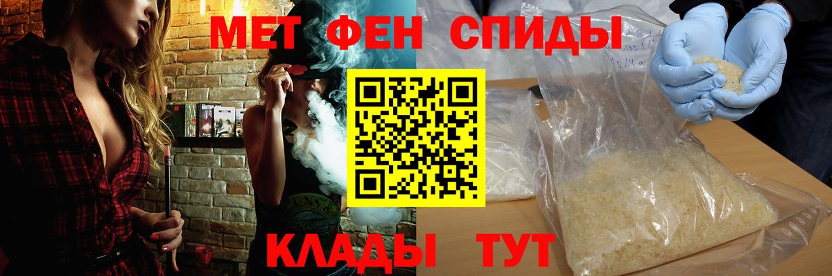 Кизляр  Амфетамин  Вход с VPN  АМФЕТАМИН  АМФ VHQ 