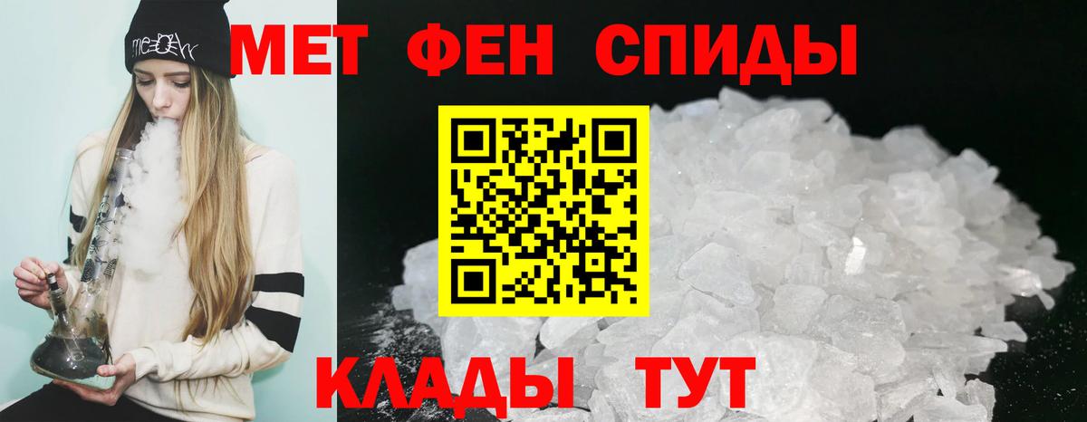 Amphetamine Premium Кизляр