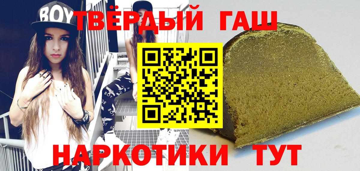 ГАШИШ гарик Кизляр