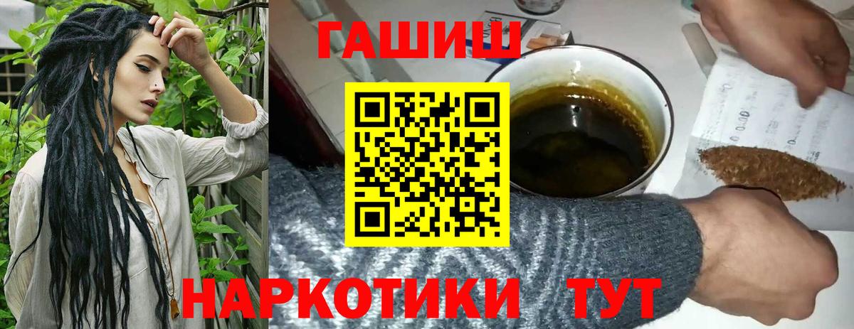 Кизляр  ГАШ Ice-O-Lator  Вход с VPN 