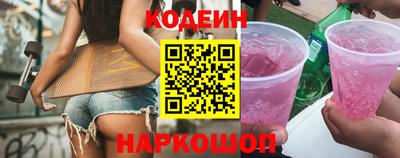 альфа пвп VHQ Новоалтайск