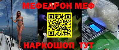 каннабис Ноябрьск