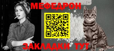 гашик Ногинск