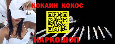 гашик Ногинск