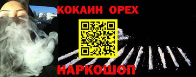 стафф Норильск