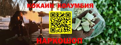 гашик Ногинск