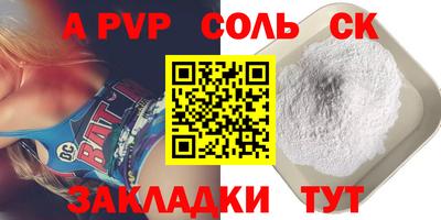 каннабис Ноябрьск