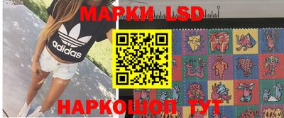 трава Новоалександровск