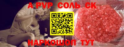 каннабис Ноябрьск