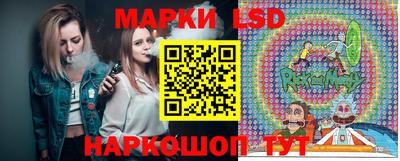 гашик Ногинск
