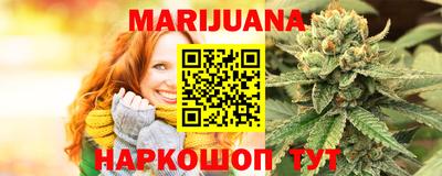 каннабис Ноябрьск