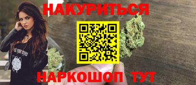 стафф Норильск
