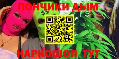стафф Норильск