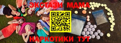 трава Новоалександровск
