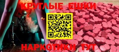 трава Новоалександровск