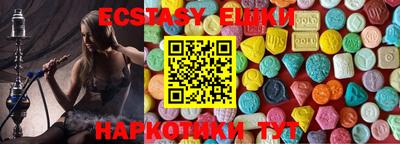 каннабис Ноябрьск