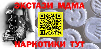 гашик Ногинск