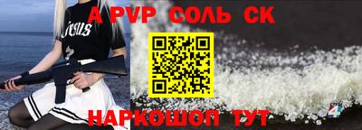 трава Новоалександровск