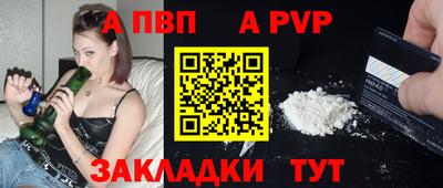 каннабис Ноябрьск