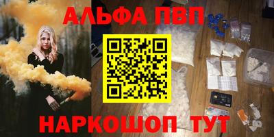 гашик Ногинск