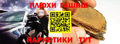 альфа пвп VHQ Новоалтайск