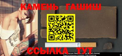 гашик Ногинск