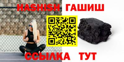 каннабис Ноябрьск
