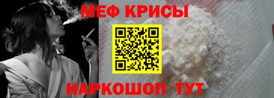 альфа пвп VHQ Новоалтайск