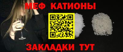 гашик Ногинск