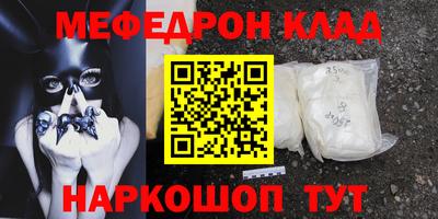 гашик Ногинск