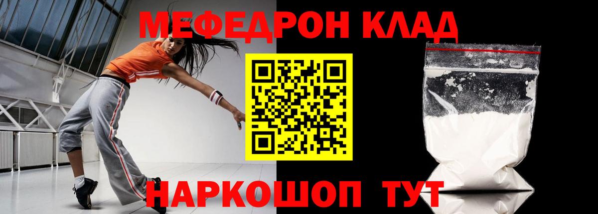 МЕФ Кизляр