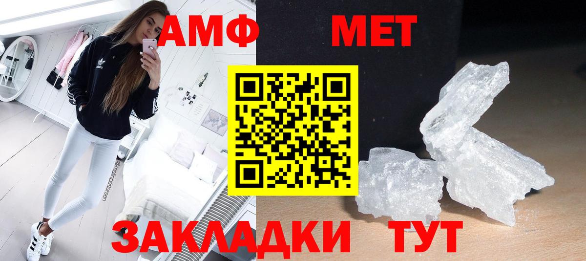Кизляр  ГАШ  Alpha-PVP СК   Вход с VPN  Конопля  Мефедрон кристаллы 