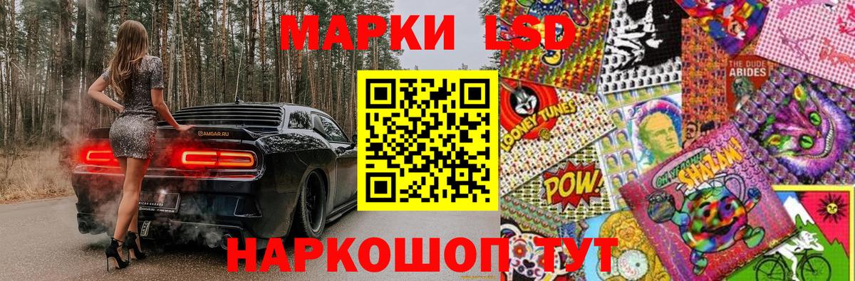 Марки N-bome 1500мкг  Вход с VPN  Кизляр 