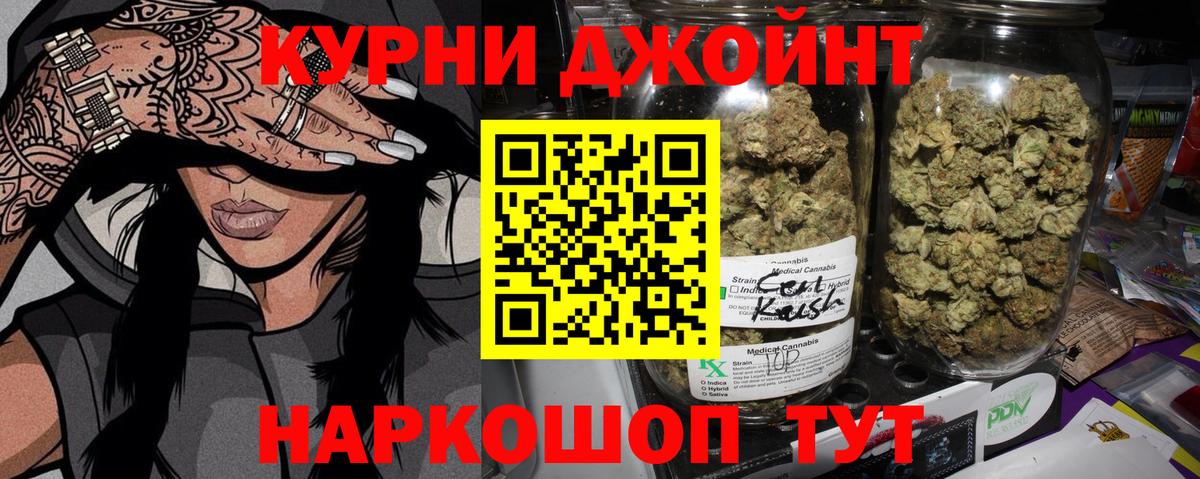 Бошки марихуана семена  Вход с VPN  Каннабис SATIVA & INDICA  Кизляр  Конопля планчик 